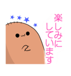 もぐらのあーちゃんの長男（個別スタンプ：19）