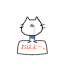 鎖骨ねことにぼし。（個別スタンプ：2）