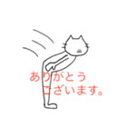 鎖骨ねことにぼし。（個別スタンプ：13）