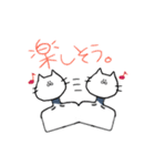 鎖骨ねことにぼし。（個別スタンプ：23）