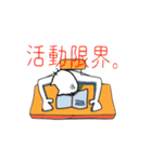 鎖骨ねことにぼし。（個別スタンプ：30）