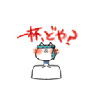 鎖骨ねことにぼし。（個別スタンプ：36）