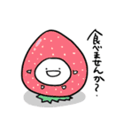 えんたん日和（個別スタンプ：1）