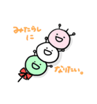 えんたん日和（個別スタンプ：4）