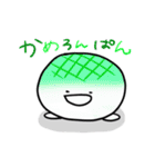 えんたん日和（個別スタンプ：17）