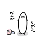 えんたん日和（個別スタンプ：24）