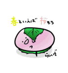 えんたん日和（個別スタンプ：29）