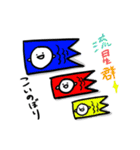 えんたん日和（個別スタンプ：33）