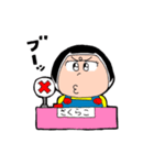 桜子スタンプ入門編（個別スタンプ：16）