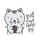 Sab Cat（個別スタンプ：9）