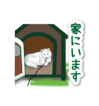 うちの犬が一番2（個別スタンプ：18）