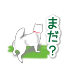 うちの犬が一番2（個別スタンプ：32）