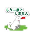 うちの犬が一番2（個別スタンプ：37）