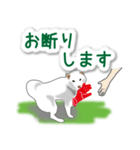 うちの犬が一番2（個別スタンプ：38）