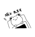 坂上さんが使う苗字スタンプ（個別スタンプ：12）