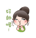 Alina Green（個別スタンプ：6）