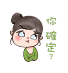 Alina Green（個別スタンプ：10）