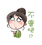 Alina Green（個別スタンプ：12）