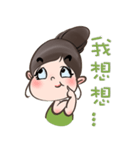 Alina Green（個別スタンプ：13）