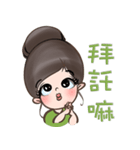 Alina Green（個別スタンプ：14）