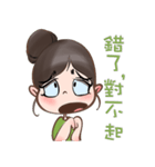 Alina Green（個別スタンプ：18）