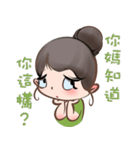Alina Green（個別スタンプ：21）