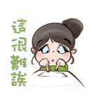 Alina Green（個別スタンプ：24）