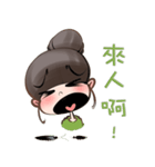 Alina Green（個別スタンプ：27）