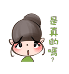 Alina Green（個別スタンプ：35）