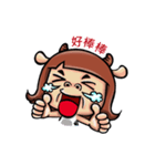 Cow mother（個別スタンプ：32）