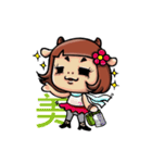 Cow mother（個別スタンプ：36）
