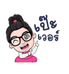D.deaw（個別スタンプ：23）