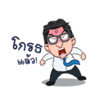 D.deaw（個別スタンプ：24）