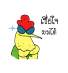 Chicken Hero 2（個別スタンプ：8）