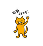 ねこセラピストの連絡用スタンプ（個別スタンプ：3）