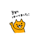 ねこセラピストの連絡用スタンプ（個別スタンプ：5）
