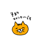 ねこセラピストの連絡用スタンプ（個別スタンプ：6）