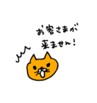 ねこセラピストの連絡用スタンプ（個別スタンプ：7）