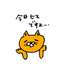 ねこセラピストの連絡用スタンプ（個別スタンプ：8）