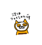 ねこセラピストの連絡用スタンプ（個別スタンプ：16）