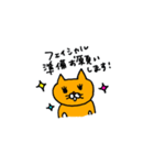 ねこセラピストの連絡用スタンプ（個別スタンプ：17）