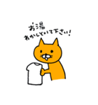 ねこセラピストの連絡用スタンプ（個別スタンプ：18）