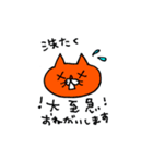 ねこセラピストの連絡用スタンプ（個別スタンプ：22）