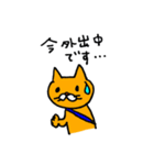 ねこセラピストの連絡用スタンプ（個別スタンプ：27）