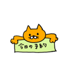 ねこセラピストの連絡用スタンプ（個別スタンプ：33）
