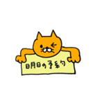 ねこセラピストの連絡用スタンプ（個別スタンプ：34）