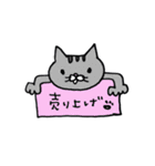 ねこセラピストの連絡用スタンプ（個別スタンプ：35）