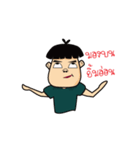 Muschu Muschu（個別スタンプ：5）