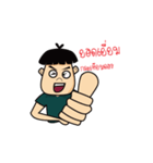 Muschu Muschu（個別スタンプ：6）