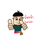 Muschu Muschu（個別スタンプ：8）